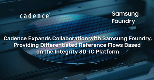 [이미지 출처: 케이던스]